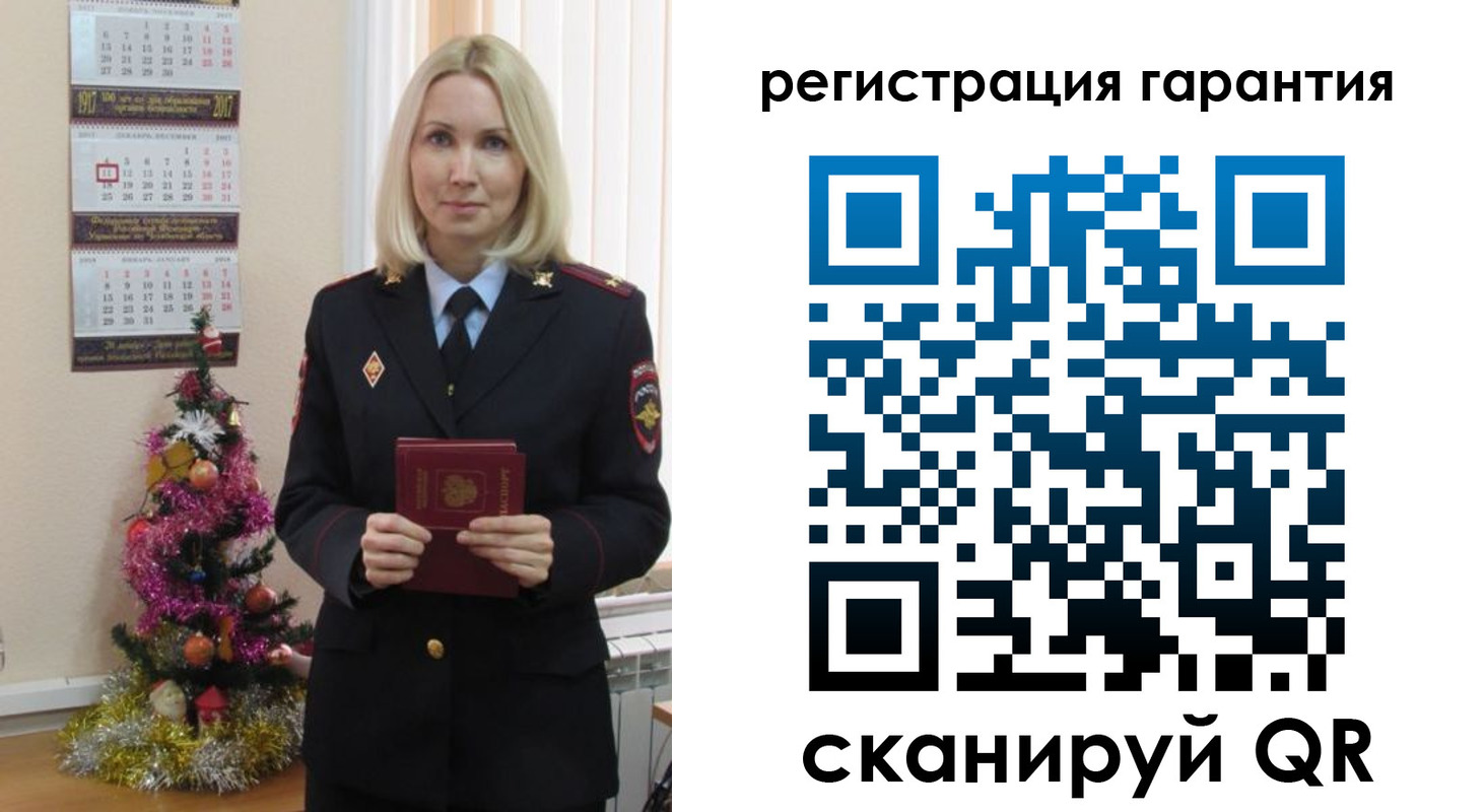 прописка штамп в Ноябрьске