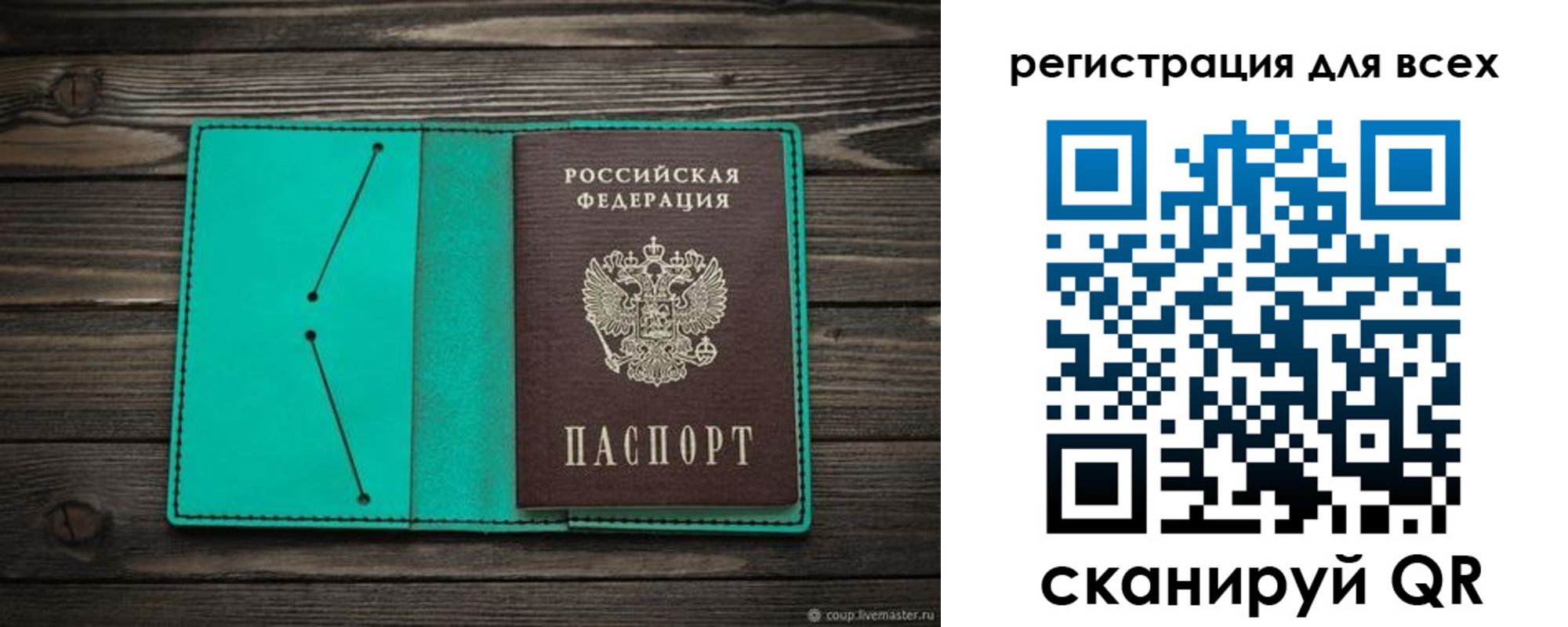 временная регистрация госуслуги в Ноябрьске